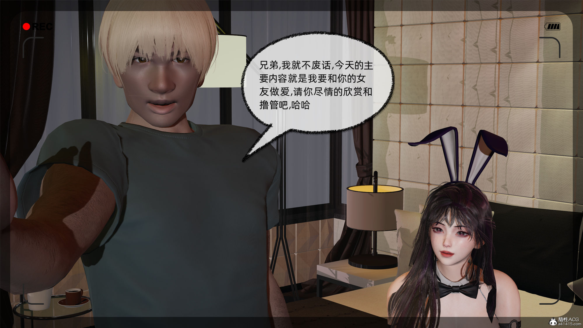 大學女友從暴露到被淫的真實經歷 韩漫无遮挡 - 阅读 第01章 158