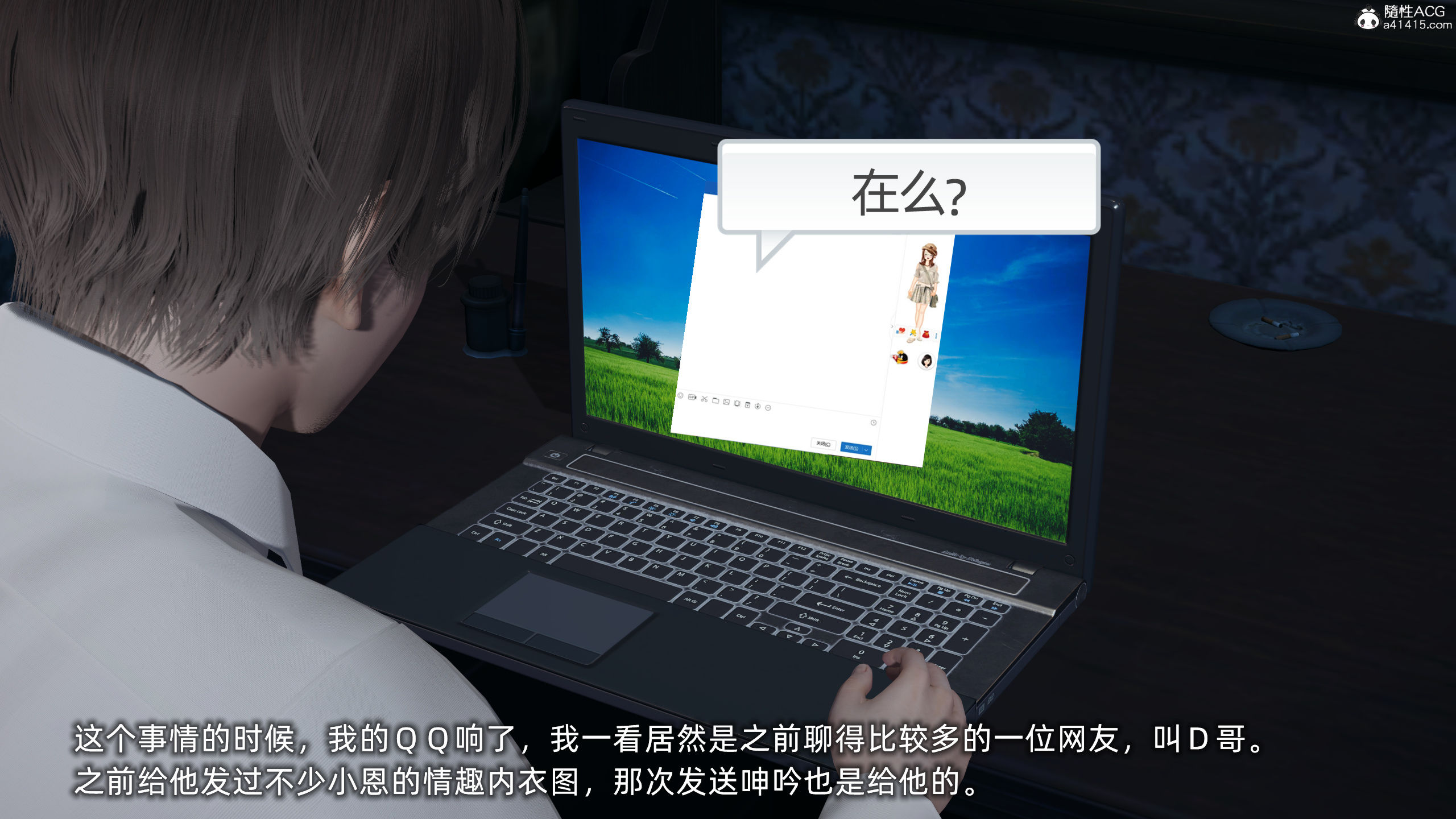 大學女友從暴露到被淫的真實經歷 韩漫无遮挡 - 阅读 第01章 138