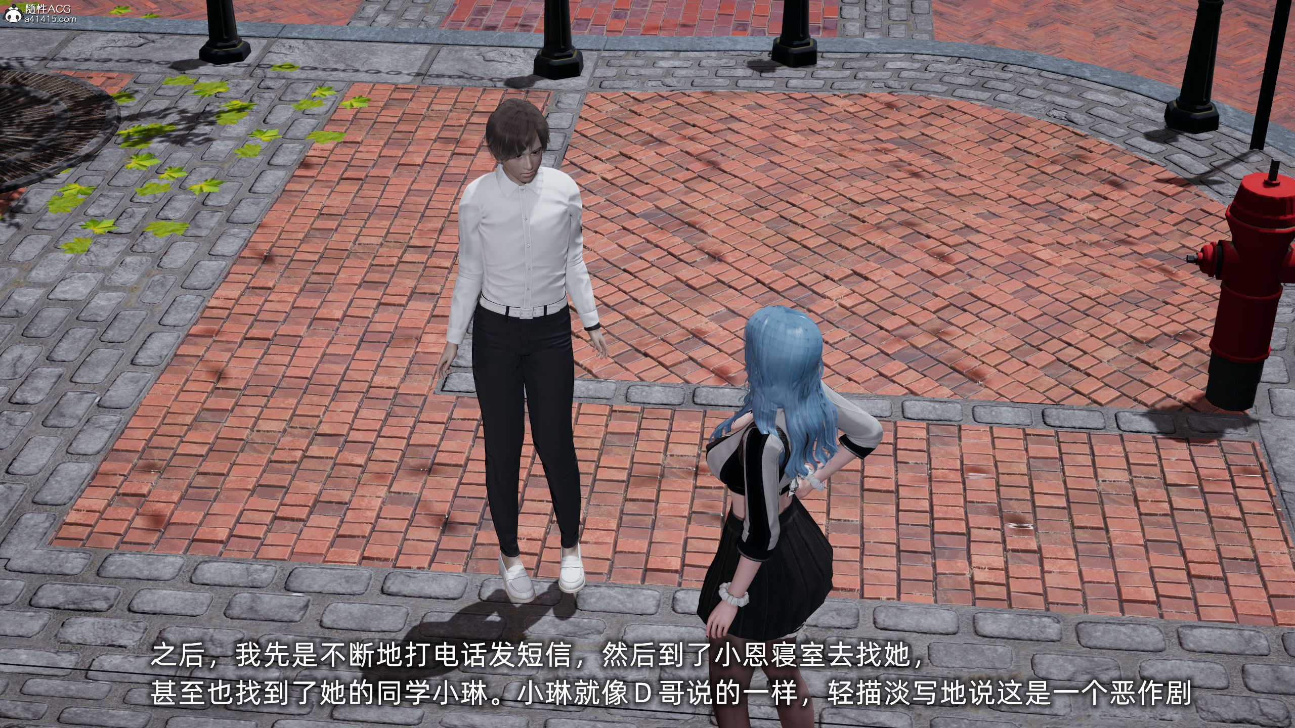 大學女友從暴露到被淫的真實經歷 韩漫无遮挡 - 阅读 第01章 145