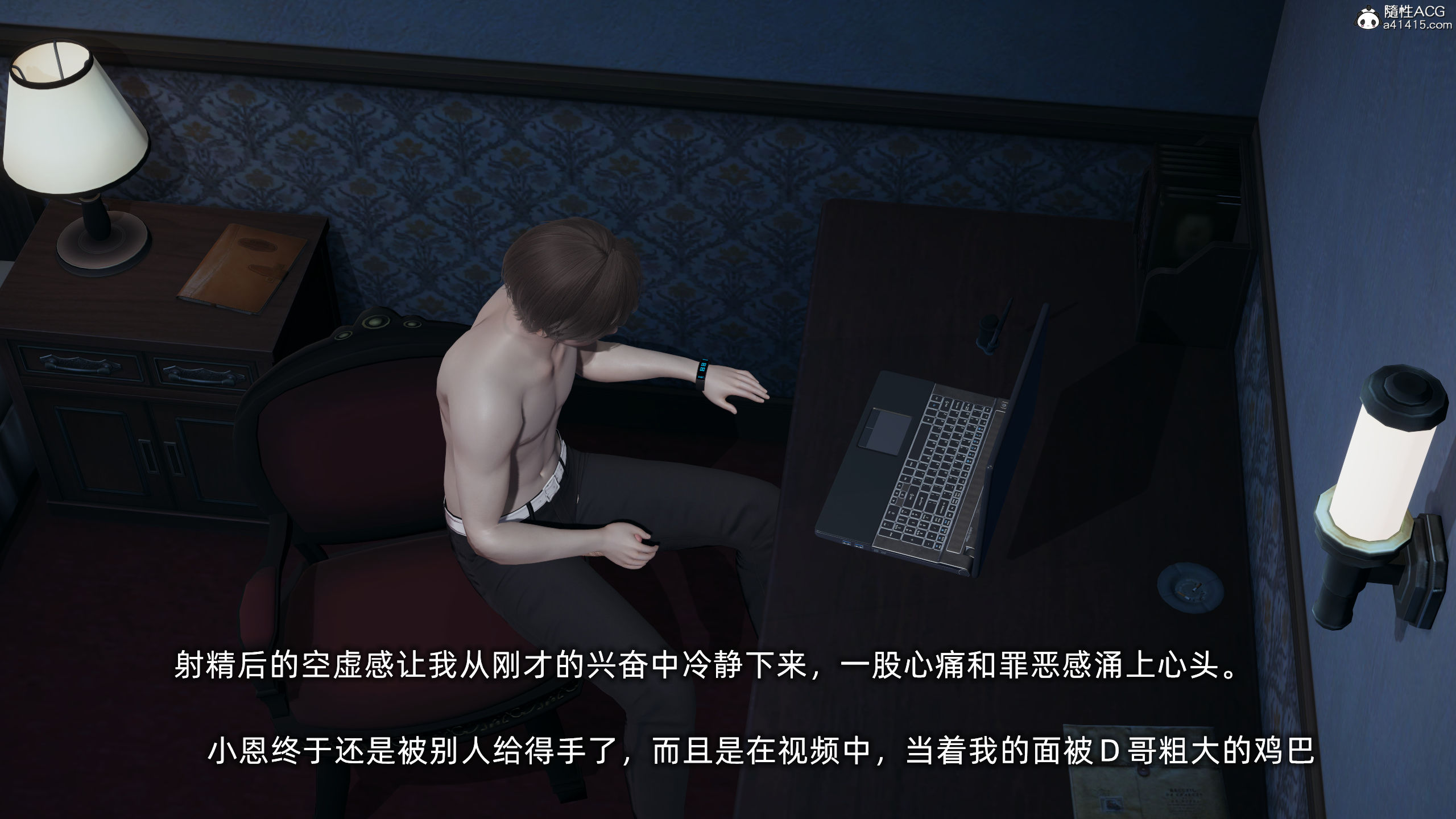大學女友從暴露到被淫的真實經歷 韩漫无遮挡 - 阅读 第01章 199