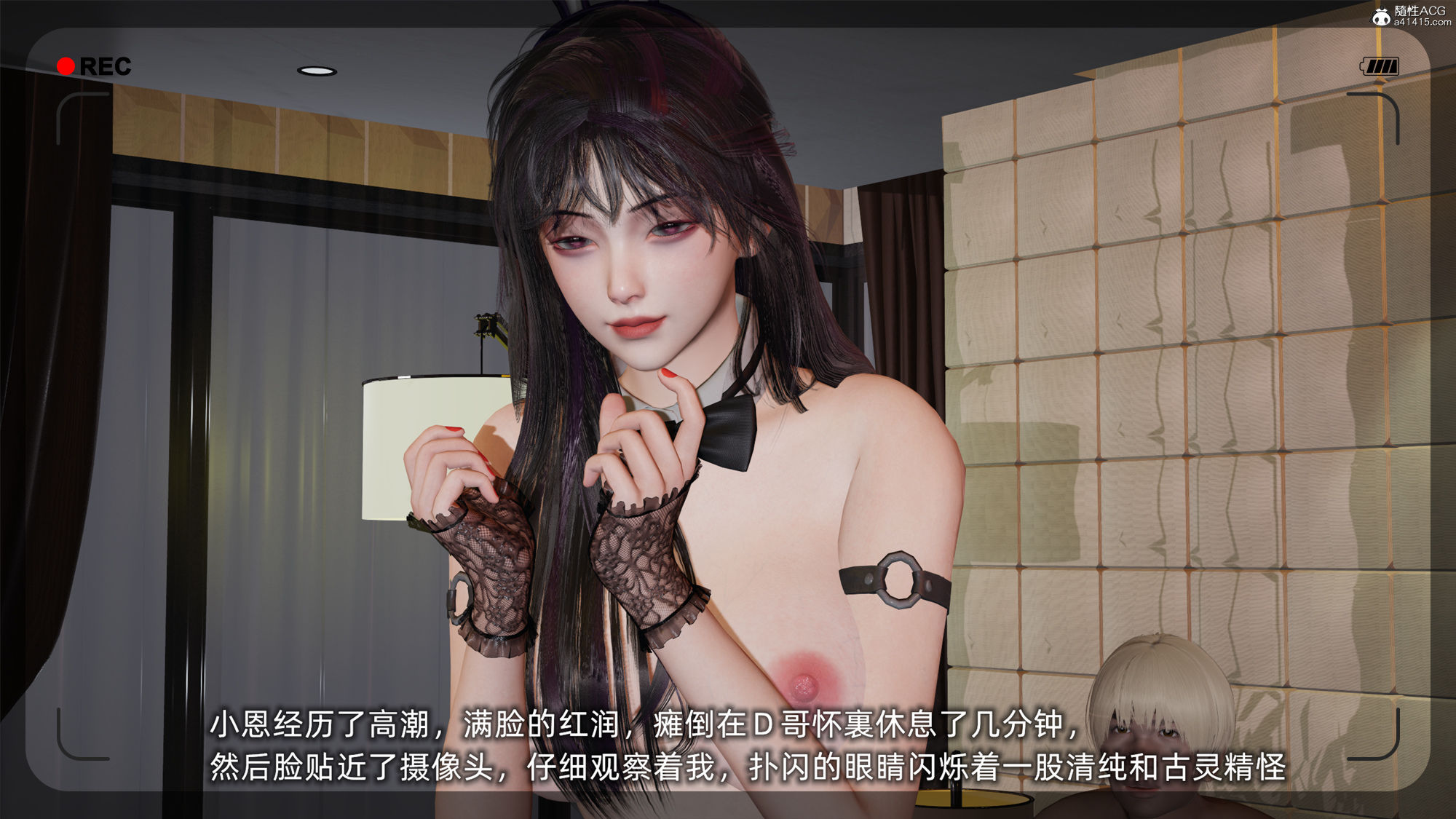 大學女友從暴露到被淫的真實經歷 韩漫无遮挡 - 阅读 第01章 202