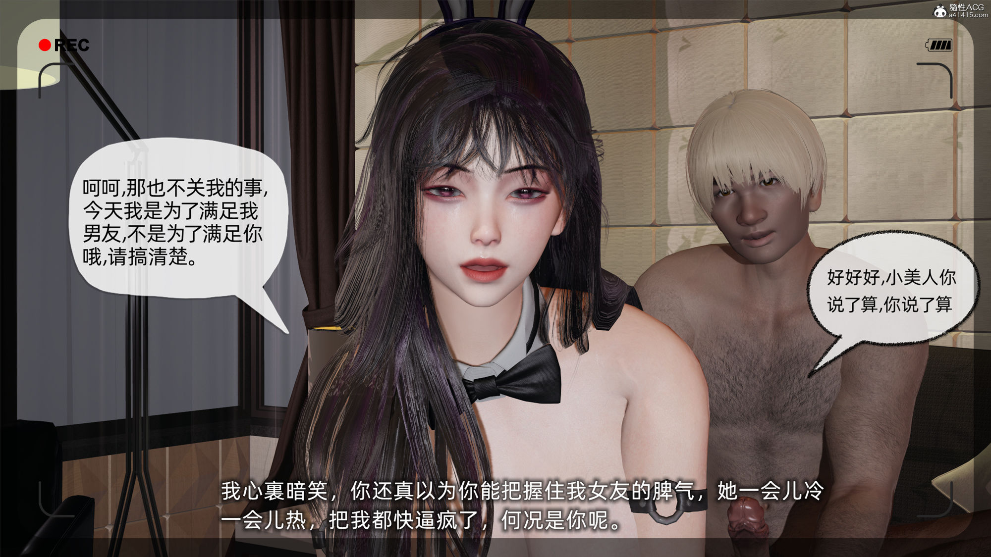 大學女友從暴露到被淫的真實經歷 韩漫无遮挡 - 阅读 第01章 206