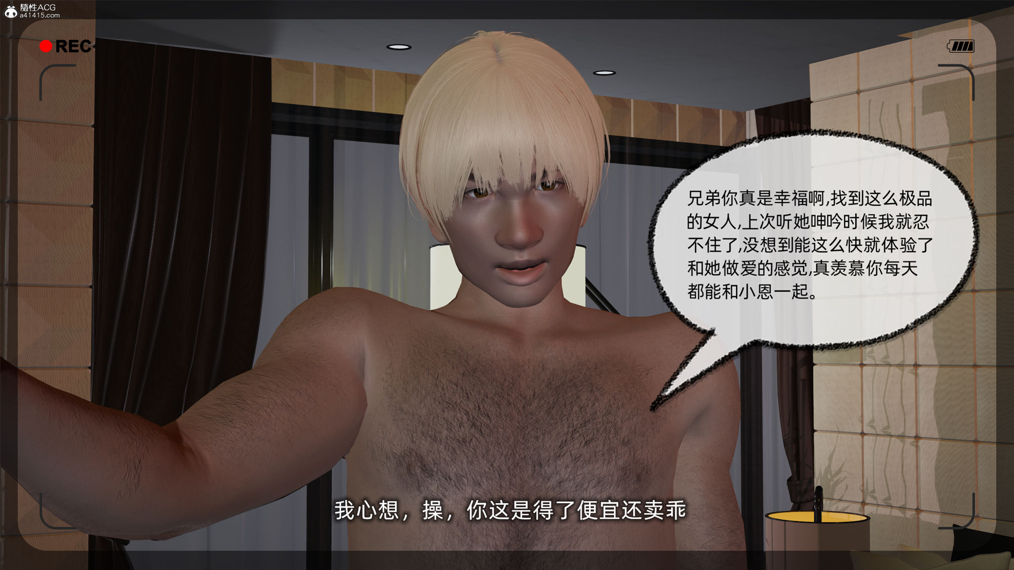 大學女友從暴露到被淫的真實經歷 韩漫无遮挡 - 阅读 第01章 213