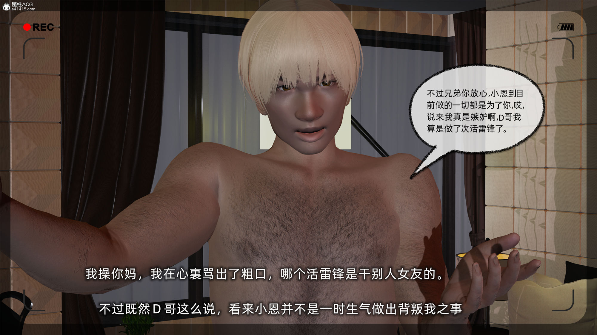 大學女友從暴露到被淫的真實經歷 韩漫无遮挡 - 阅读 第01章 215