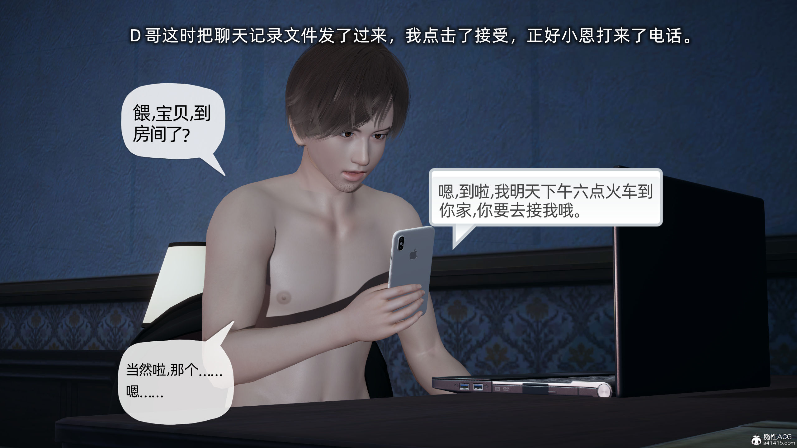 大學女友從暴露到被淫的真實經歷 韩漫无遮挡 - 阅读 第01章 217