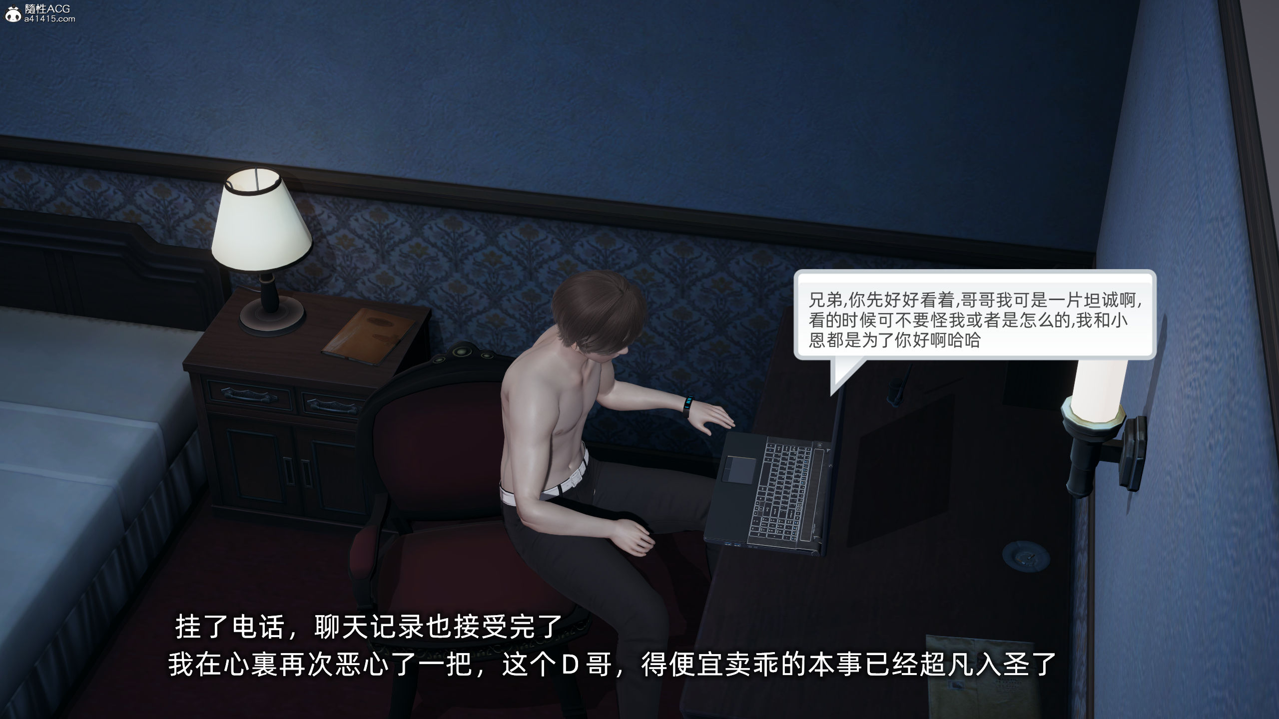 大學女友從暴露到被淫的真實經歷 韩漫无遮挡 - 阅读 第01章 219