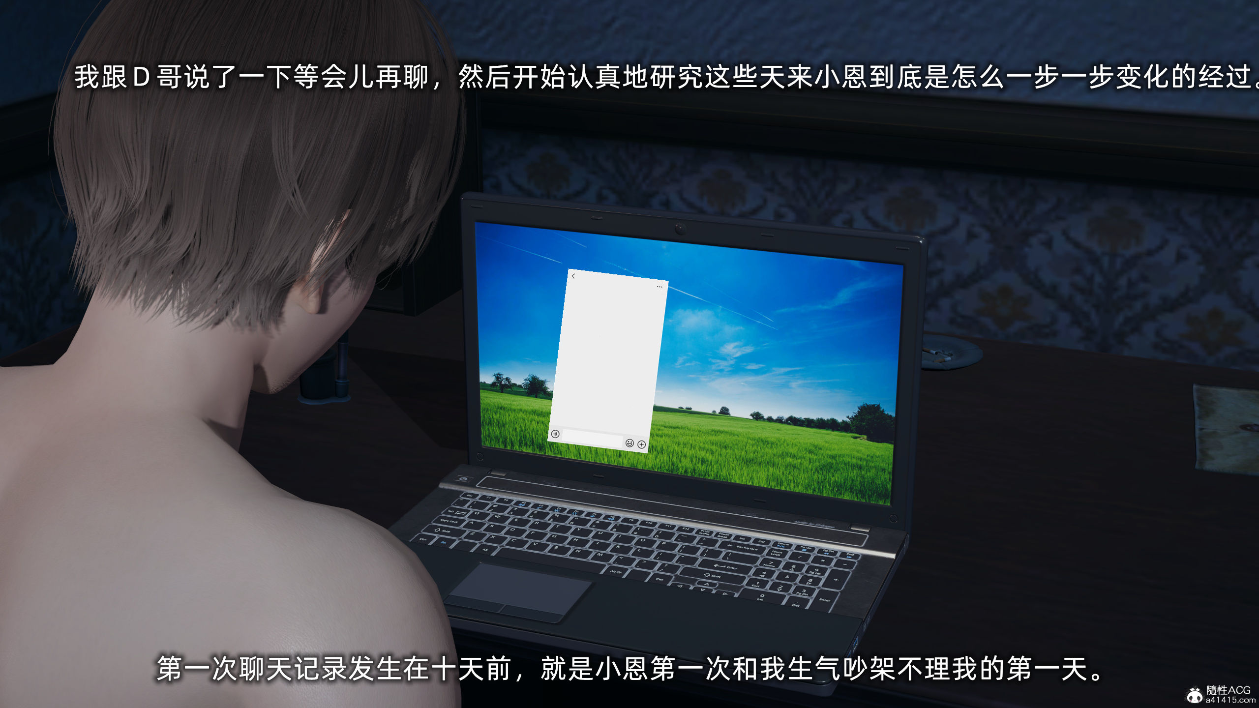 大學女友從暴露到被淫的真實經歷 韩漫无遮挡 - 阅读 第02章 2