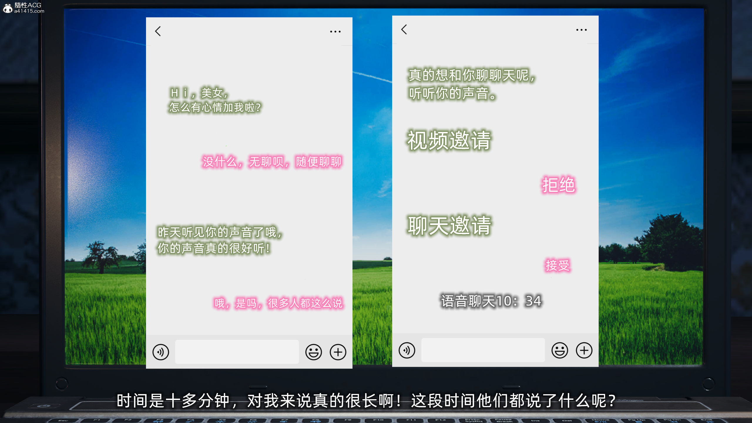 大學女友從暴露到被淫的真實經歷 韩漫无遮挡 - 阅读 第02章 3