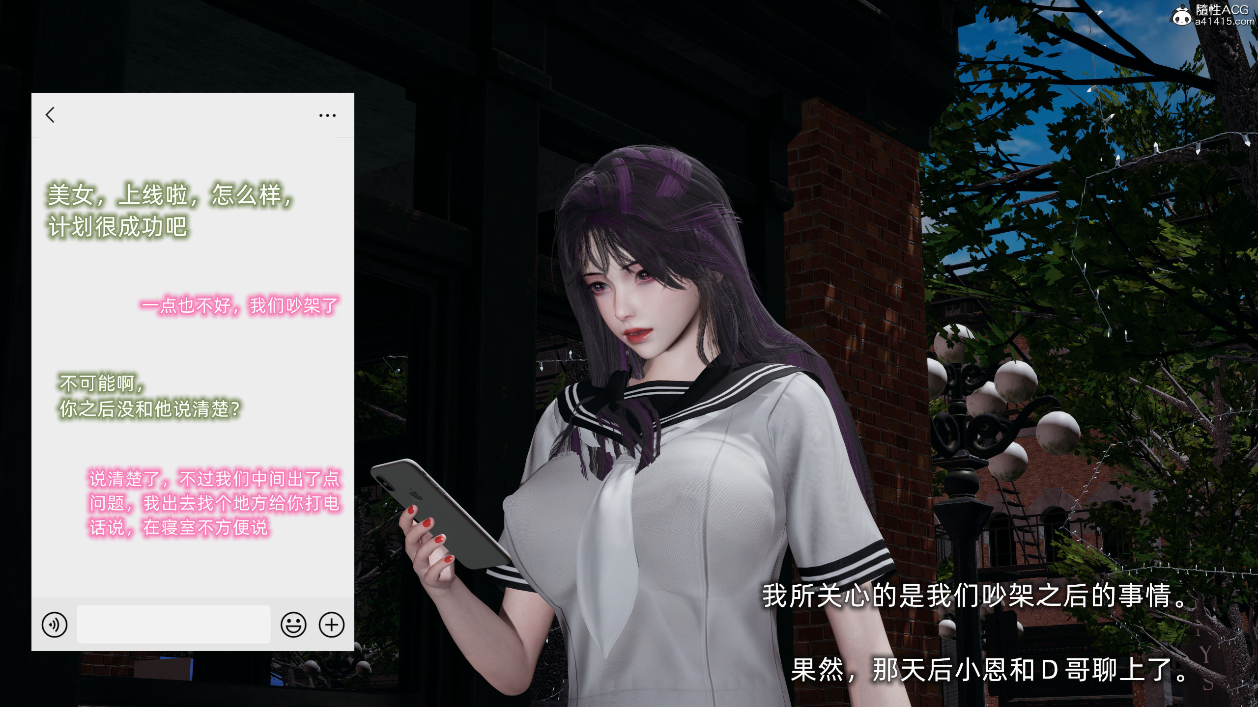 大學女友從暴露到被淫的真實經歷 韩漫无遮挡 - 阅读 第02章 8