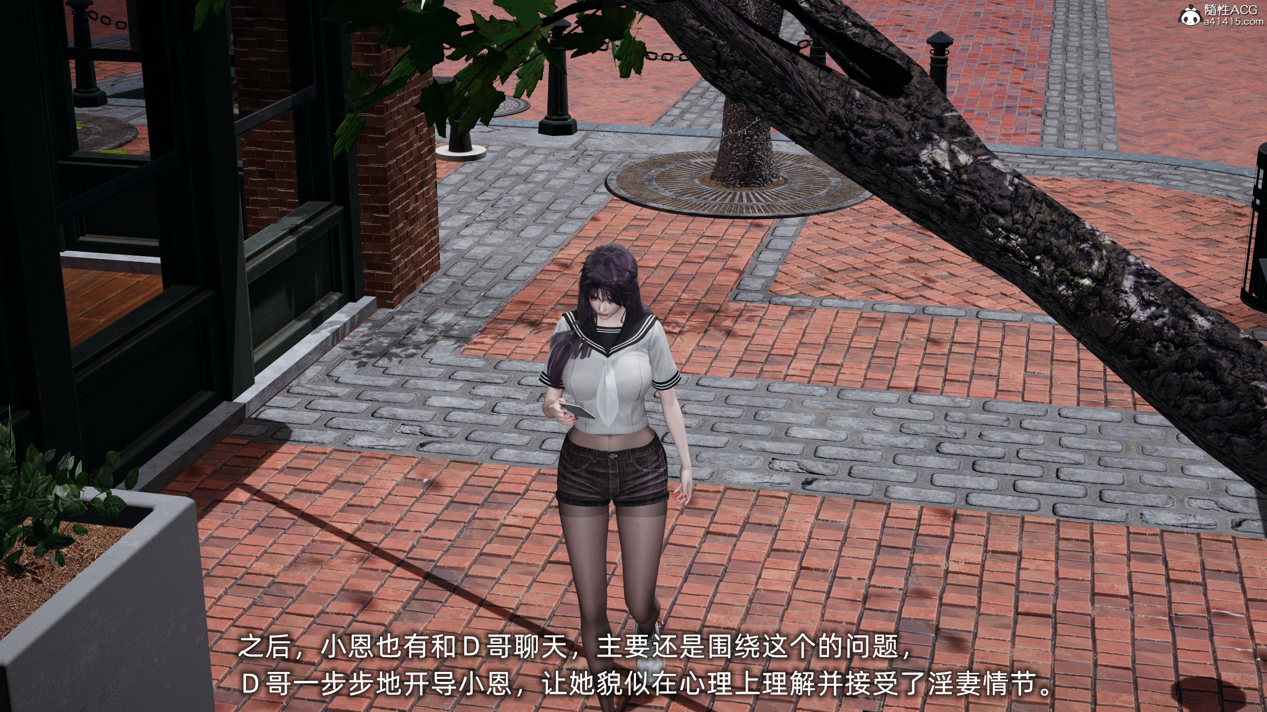 大學女友從暴露到被淫的真實經歷 韩漫无遮挡 - 阅读 第02章 7