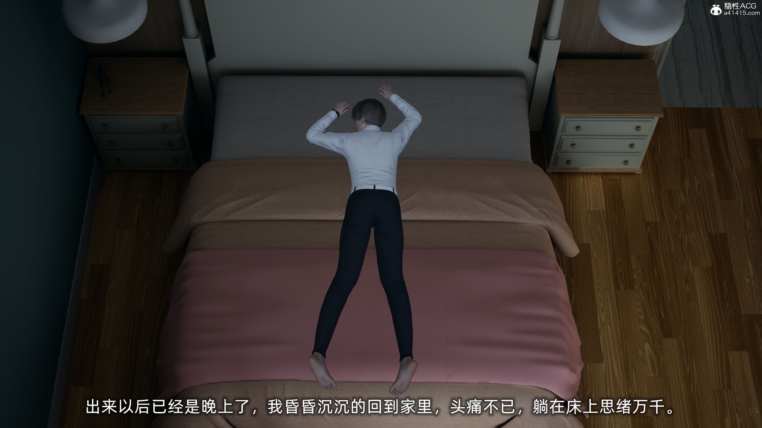大學女友從暴露到被淫的真實經歷 韩漫无遮挡 - 阅读 第03章 2