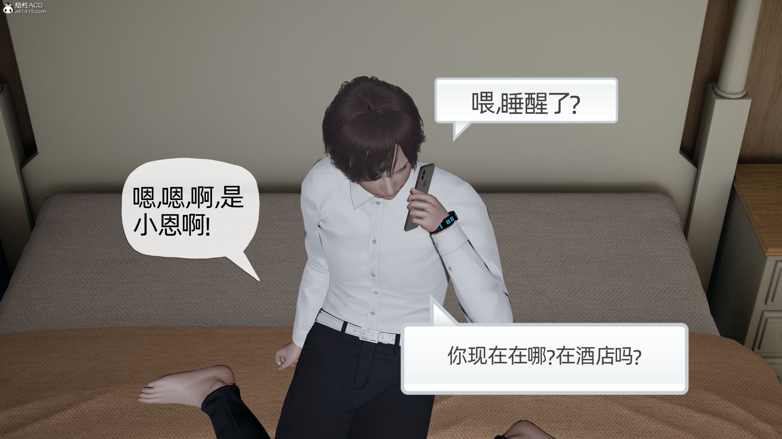 大學女友從暴露到被淫的真實經歷 韩漫无遮挡 - 阅读 第03章 4