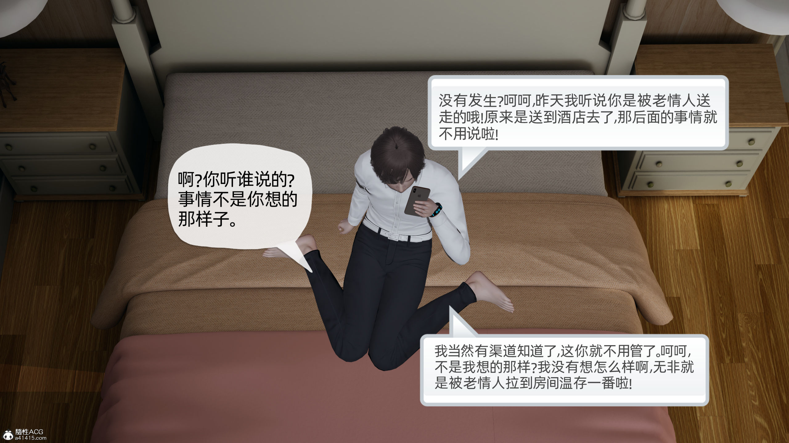 大學女友從暴露到被淫的真實經歷 韩漫无遮挡 - 阅读 第03章 6