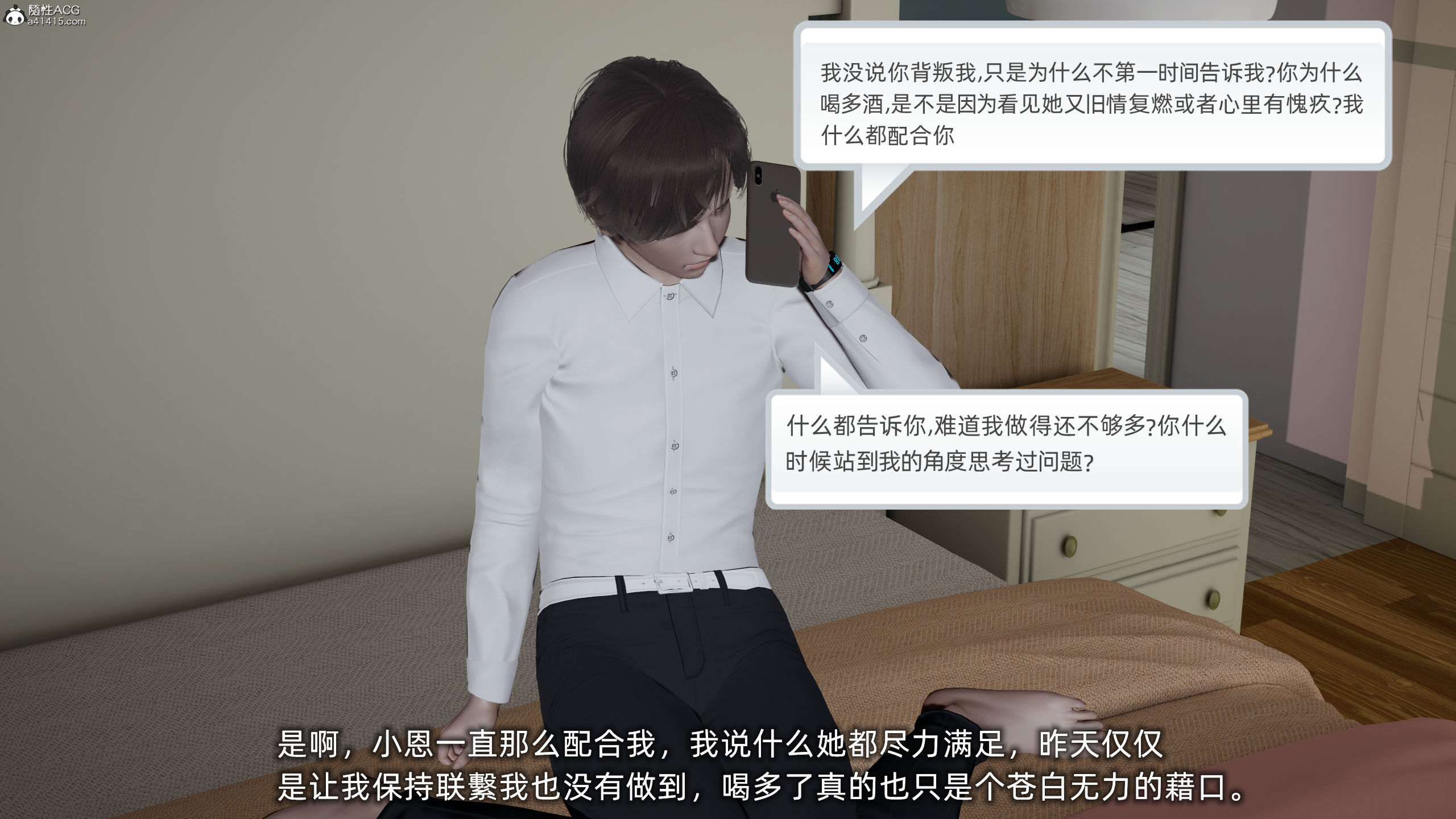 大學女友從暴露到被淫的真實經歷 韩漫无遮挡 - 阅读 第03章 8