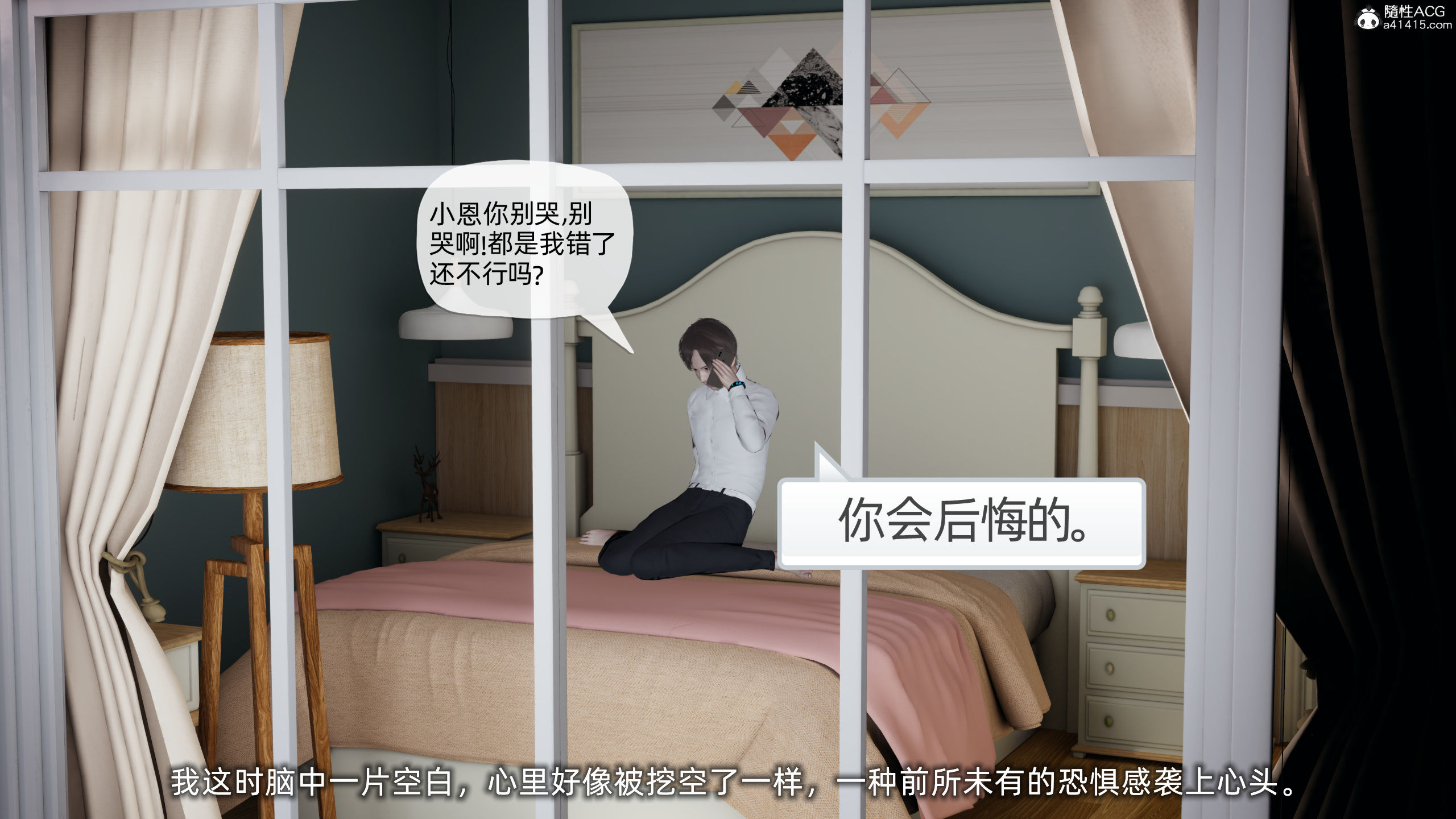 大學女友從暴露到被淫的真實經歷 韩漫无遮挡 - 阅读 第03章 9