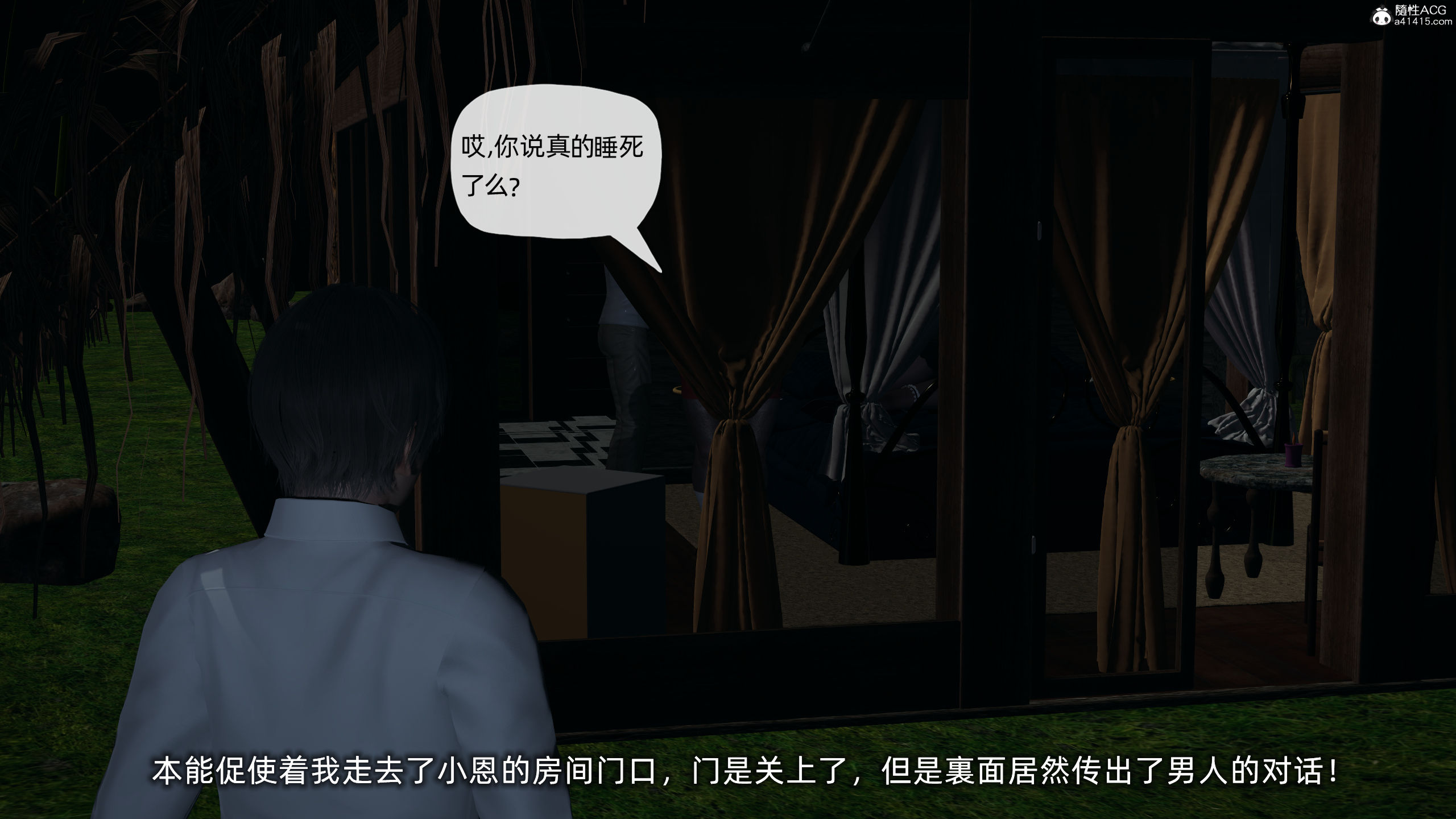 大學女友從暴露到被淫的真實經歷 韩漫无遮挡 - 阅读 第04章 7