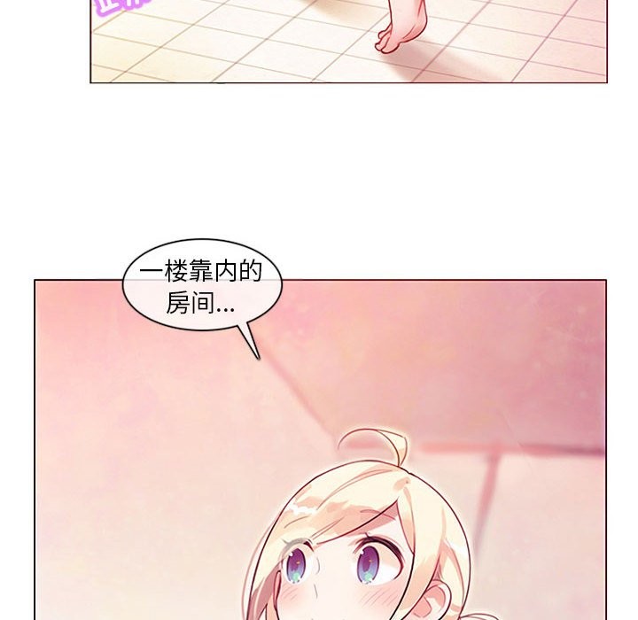 無與倫比的日常 韩漫无遮挡 - 阅读 第1话 12