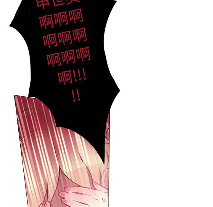 無與倫比的日常 韩漫无遮挡 - 阅读 第1话 19