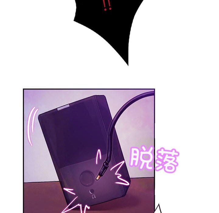 無與倫比的日常 韩漫无遮挡 - 阅读 第1话 22