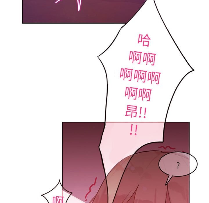 無與倫比的日常 韩漫无遮挡 - 阅读 第1话 23