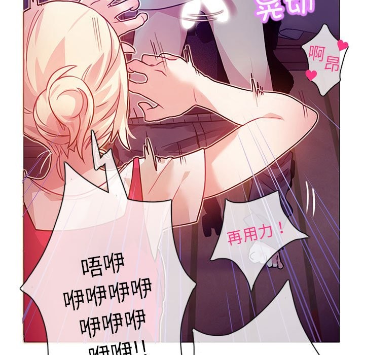 無與倫比的日常 韩漫无遮挡 - 阅读 第1话 27