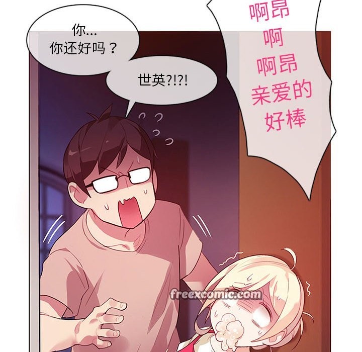 無與倫比的日常 韩漫无遮挡 - 阅读 第1话 30