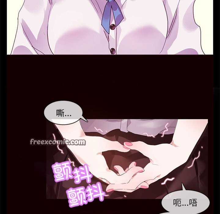 無與倫比的日常 韩漫无遮挡 - 阅读 第1话 45