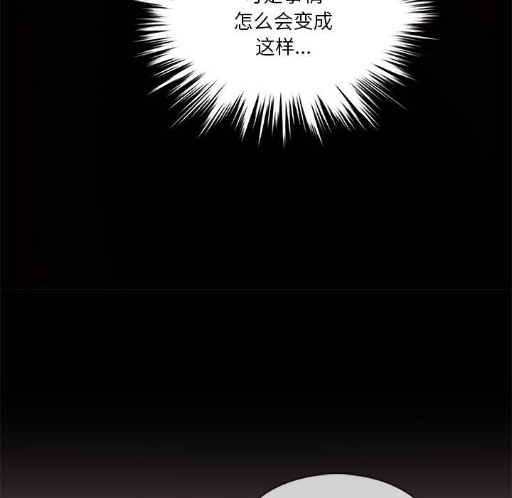 無與倫比的日常 韩漫无遮挡 - 阅读 第1话 58