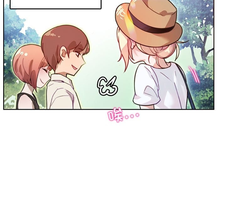 無與倫比的日常 韩漫无遮挡 - 阅读 第2话 5