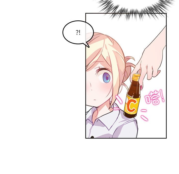 無與倫比的日常 韩漫无遮挡 - 阅读 第3话 59