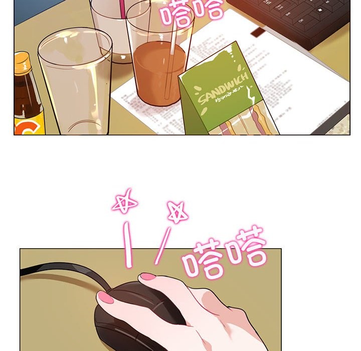 無與倫比的日常 韩漫无遮挡 - 阅读 第3话 66