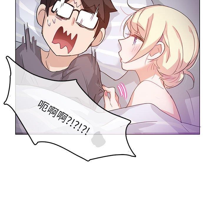 韩国污漫画 無與倫比的日常 第4话 9