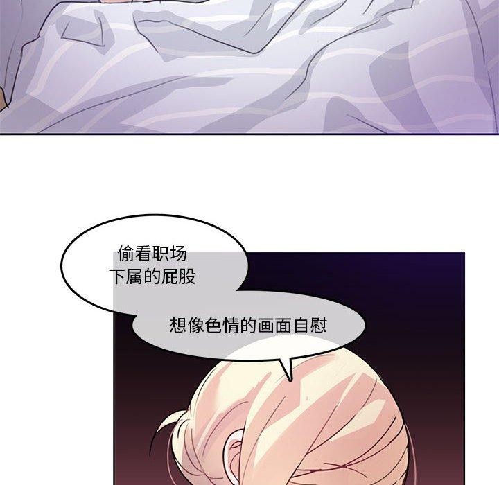 韩国污漫画 無與倫比的日常 第4话 16