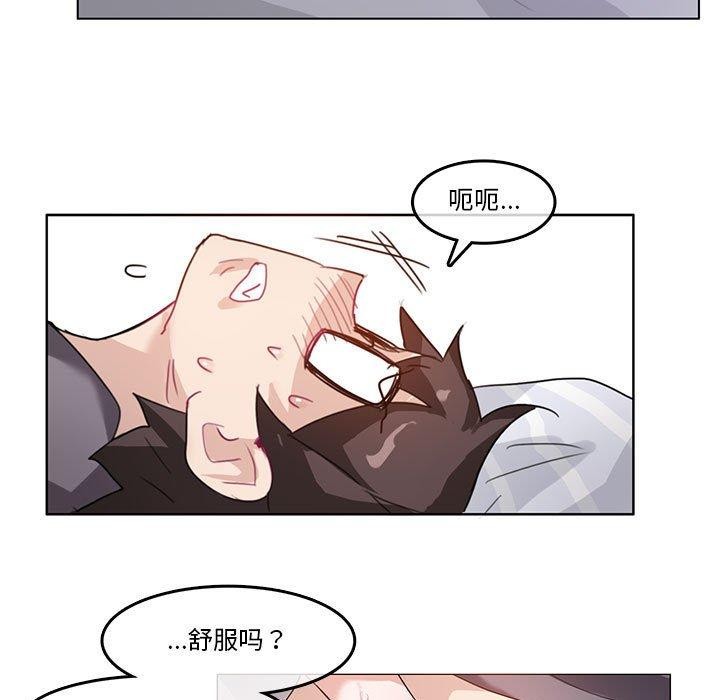 韩国污漫画 無與倫比的日常 第4话 21