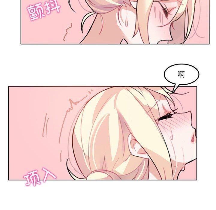 韩国污漫画 無與倫比的日常 第4话 29