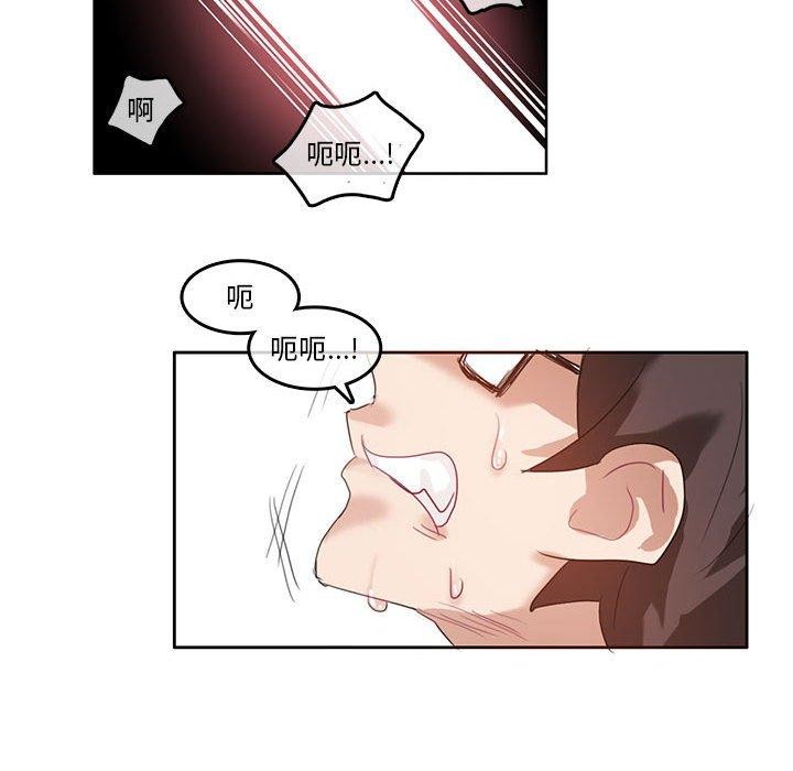 韩国污漫画 無與倫比的日常 第4话 43