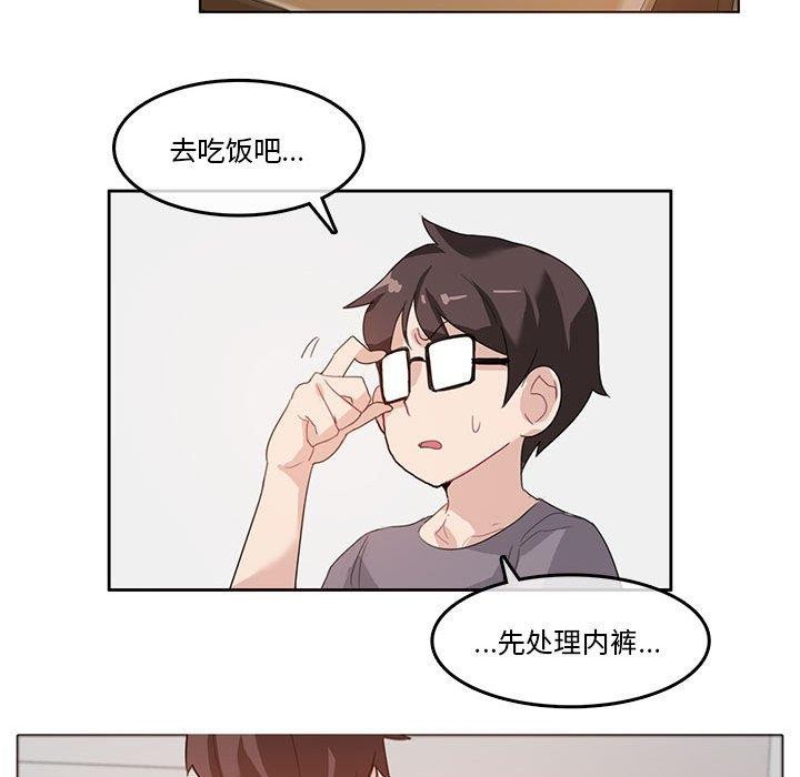 韩国污漫画 無與倫比的日常 第4话 48
