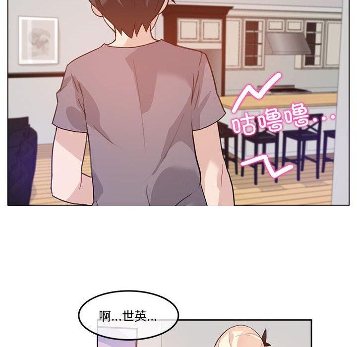 韩国污漫画 無與倫比的日常 第4话 49