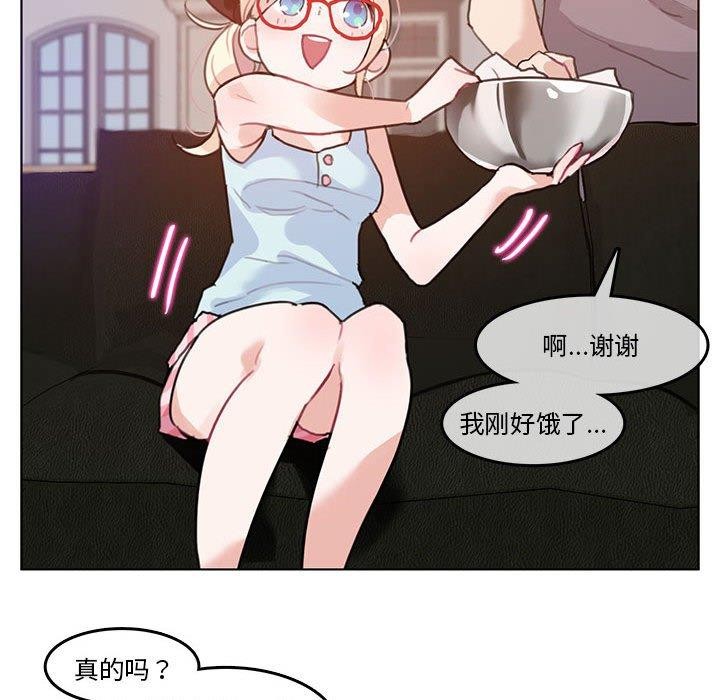 韩国污漫画 無與倫比的日常 第4话 51