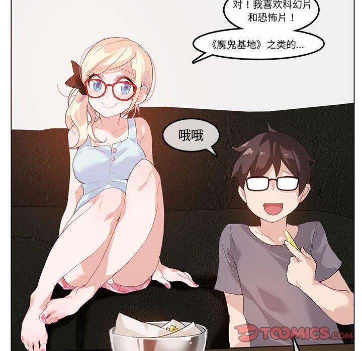 韩国污漫画 無與倫比的日常 第4话 54