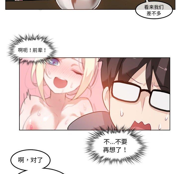韩国污漫画 無與倫比的日常 第4话 55