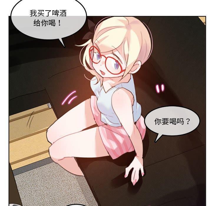 韩国污漫画 無與倫比的日常 第4话 56