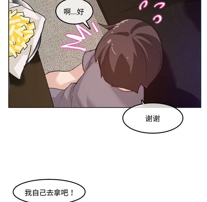 韩国污漫画 無與倫比的日常 第4话 57
