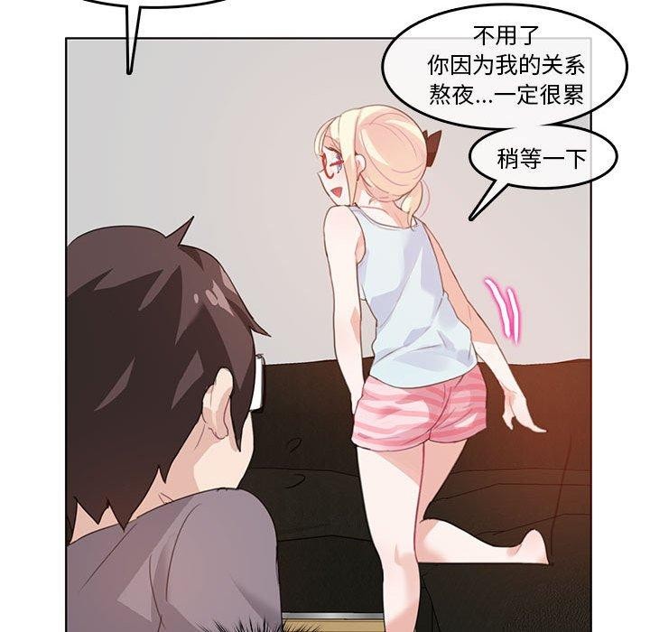 韩国污漫画 無與倫比的日常 第4话 58