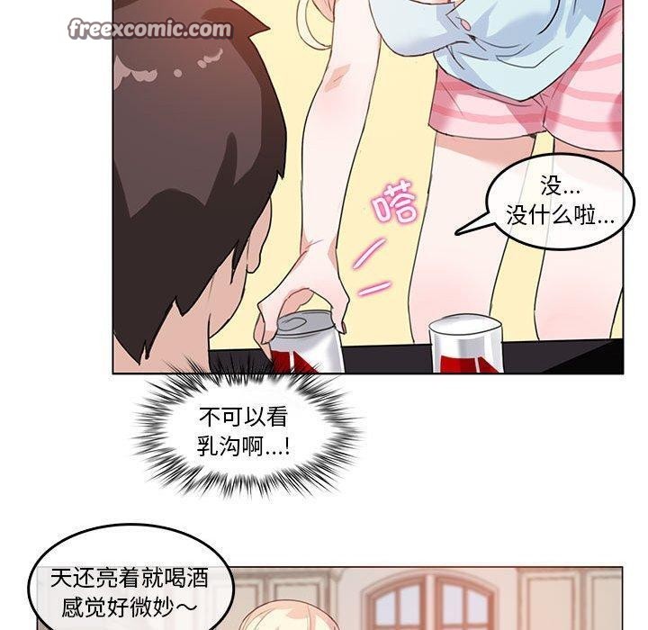 韩国污漫画 無與倫比的日常 第4话 60