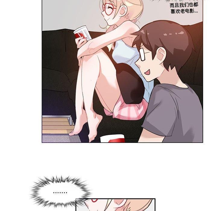 韩国污漫画 無與倫比的日常 第4话 62