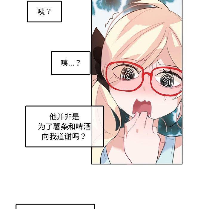 韩国污漫画 無與倫比的日常 第4话 66