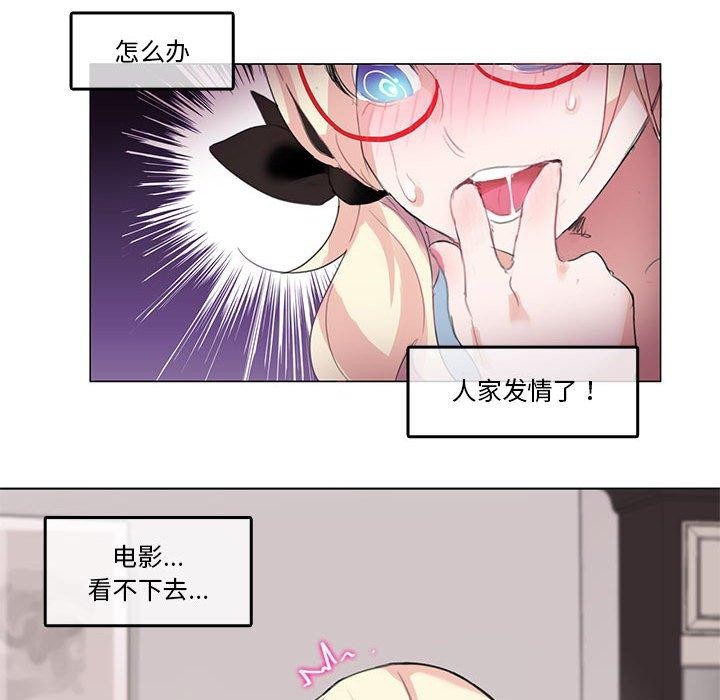 韩国污漫画 無與倫比的日常 第4话 69