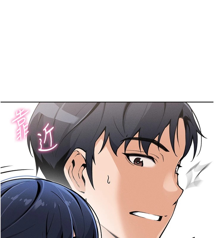 我的掌上明珠 韩漫无遮挡 - 阅读 第1话-欲尝禁果的女儿 32
