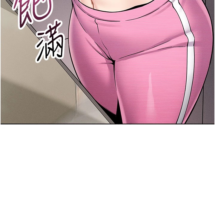 我的掌上明珠 韩漫无遮挡 - 阅读 第1话-欲尝禁果的女儿 36